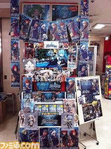 “碧の軌跡ディスプレイコンテスト”最終結果発表_12