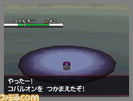 全国のポケモンセンターで究極のモンスターボール“マスターボール”がプレゼント_04