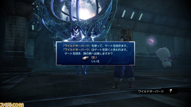 『ファイナルファンタジーXIII-2』の成長システムを公開_11