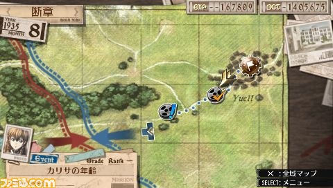 新要素が盛りだくさん『戦場のヴァルキュリア3 EXTRA EDITION』最新情報_18