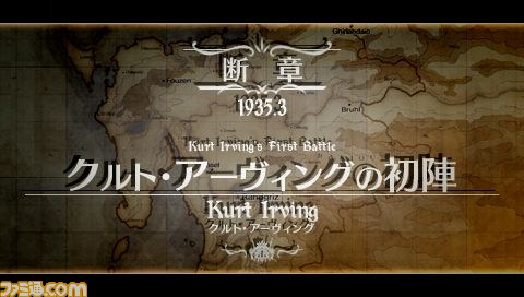 新要素が盛りだくさん『戦場のヴァルキュリア3 EXTRA EDITION』最新情報_23