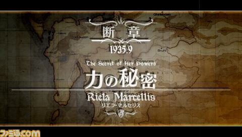 新要素が盛りだくさん『戦場のヴァルキュリア3 EXTRA EDITION』最新情報_29