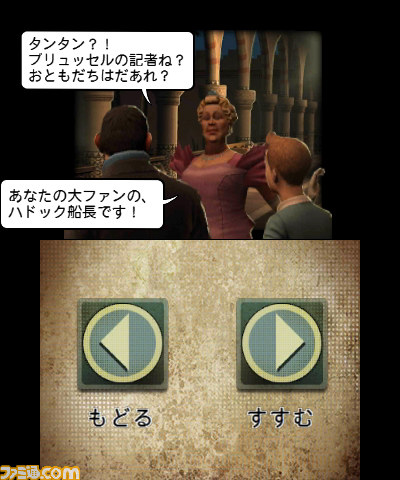 『タンタンの冒険 ユニコーン号の秘密』話題の映画がゲーム化決定_28