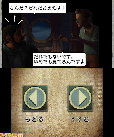 『タンタンの冒険 ユニコーン号の秘密』話題の映画がゲーム化決定_33