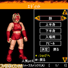 時は来たっ！　プロレスゲームの金字塔『ファイヤープロレスリング』がMobage参戦！_03