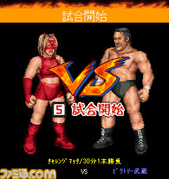 時は来たっ！　プロレスゲームの金字塔『ファイヤープロレスリング』がMobage参戦！_16