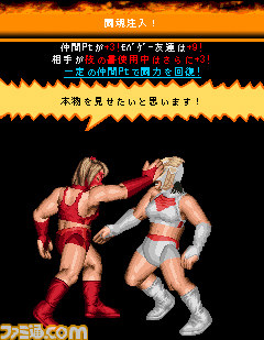 時は来たっ！　プロレスゲームの金字塔『ファイヤープロレスリング』がMobage参戦！_17