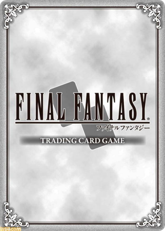 本日発売の『ファイナルファンタジー・トレーディングカードゲーム』“ChapterIV”の全カードを公開_107