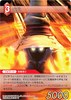 FF-TCG4/FF-TCG?カード画像/4-012S(ビビ）.jpg