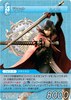 FF-TCG4/FF-TCG?カード画像/4-032S(マキナ）.jpg