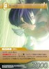 FF-TCG4/FF-TCG?カード画像/4-052R(エーコ）.jpg