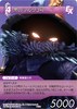 FF-TCG4/FF-TCG?カード画像/4-070U(黒のワルツ3号）.jpg