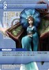 FF-TCG4/FF-TCG?カード画像/4-082U(アンドリア）.jpg
