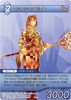 FF-TCG4/FF-TCG?カード画像/4-083C(うたかたの召喚士）.jpg