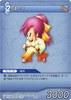 FF-TCG4/FF-TCG?カード画像/4-084C(踊り子）.jpg