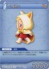 FF-TCG4/FF-TCG?カード画像/4-092C(白魔道士）.jpg