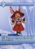 FF-TCG4/FF-TCG?カード画像/4-097C(ホルン）.jpg