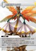 FF-TCG4/FF-TCG?カード画像/4-100S(聖天使アルテマ）.jpg