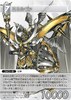 FF-TCG4/FF-TCG?カード画像/4-102R（ミネルヴァ）.jpg