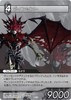 FF-TCG4/FF-TCG?カード画像/4-103R(ヴィンセント）.jpg