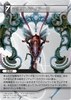 FF-TCG4/FF-TCG?カード画像/4-104S(戒律王ゾディアーク）.jpg