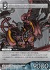 FF-TCG4/FF-TCG?カード画像/4-105R(ジェネシスアバター）.jpg