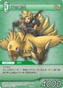 FF-TCG4/発売記念PRカード復刻CPN/PR-005（チョコボ）.jpg