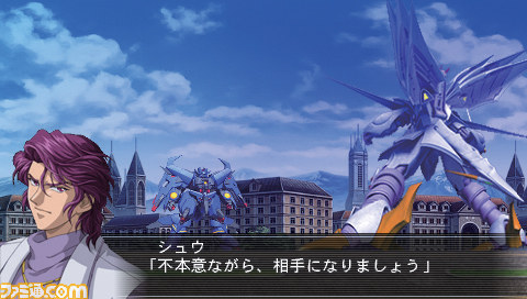 『スーパーロボット大戦OGサーガ 魔装機神II』ラ・ギアスに集う新たな魔装機_07