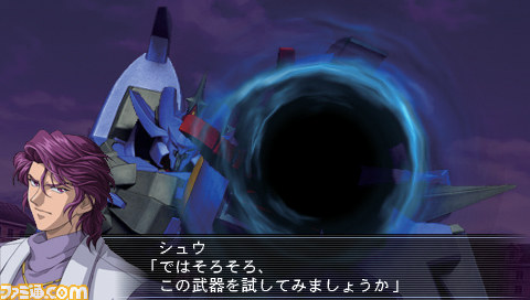 『スーパーロボット大戦OGサーガ 魔装機神II』ラ・ギアスに集う新たな魔装機_08