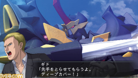 『スーパーロボット大戦OGサーガ 魔装機神II』ラ・ギアスに集う新たな魔装機_17