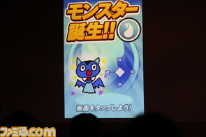自分の作ったモンスターが実際に戦う!?　ユードーがぬくもりあるソーシャルゲーム『テガキモンスター』を開発_04