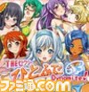 【人気記事ランキング】ファミ通App記事で2011年11月14日～11月20日にもっとも人気のあった記事とは？_06