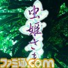 【人気記事ランキング】ファミ通App記事で2011年11月14日～11月20日にもっとも人気のあった記事とは？_09
