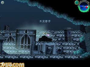 『Aquaria』さまざまな賞を獲得したPCゲームがiPadに移植！　日本語化もされてますヨ_02