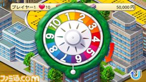 ボードゲームの定番がアプリで復活　『人生ゲーム2011』懐かしいあの日が甦る_02