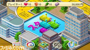 ボードゲームの定番がアプリで復活　『人生ゲーム2011』懐かしいあの日が甦る_03