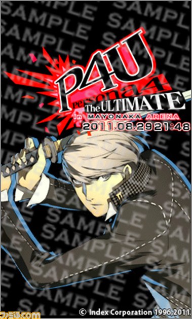 『ペルソナ4 ジ・アルティメット イン マヨナカアリーナ』公式サイトにて新情報が追加_03