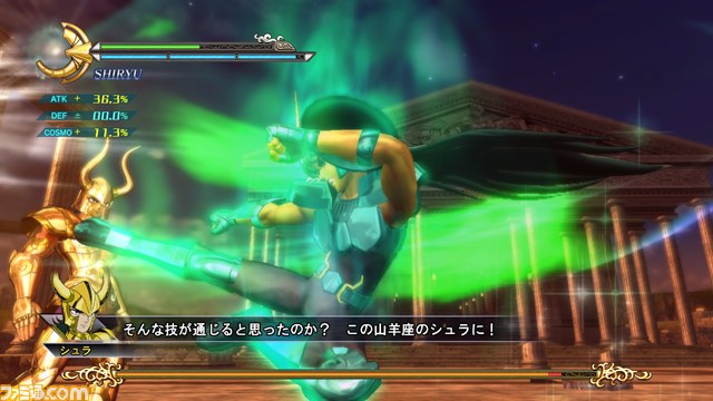 『聖闘士星矢戦記』の追加DLC“新生青銅聖衣セット”が配信決定_12