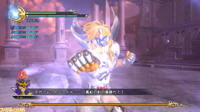 『聖闘士星矢戦記』の追加DLC“新生青銅聖衣セット”が配信決定_08