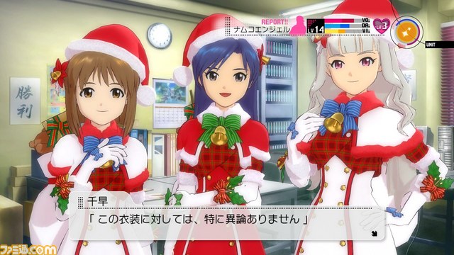 【映像配信】『アイドルマスター2』“カタログ第02号”はクリスマス一色_22