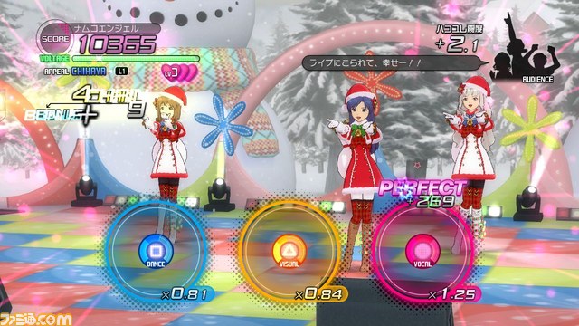【映像配信】『アイドルマスター2』“カタログ第02号”はクリスマス一色_23