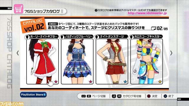 【映像配信】『アイドルマスター2』“カタログ第02号”はクリスマス一色_02