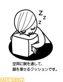 アミューズメント施設の『モンハン』グッズに新作が登場_04