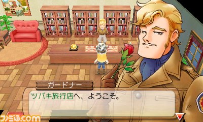 『牧場物語 はじまりの大地』公式サイト本格オープン＆豪華先着購入特典が決定_06