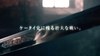 【GREE】聖戦ケルベロス_CMカット&Card DATA/TAKAHIRO/15TAKAHIRO_Battle.001.jpg