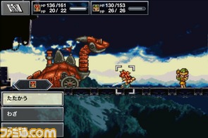 時を巡る伝説的な名作RPG『クロノ・トリガー』がスマホの時代に降臨!?　_02