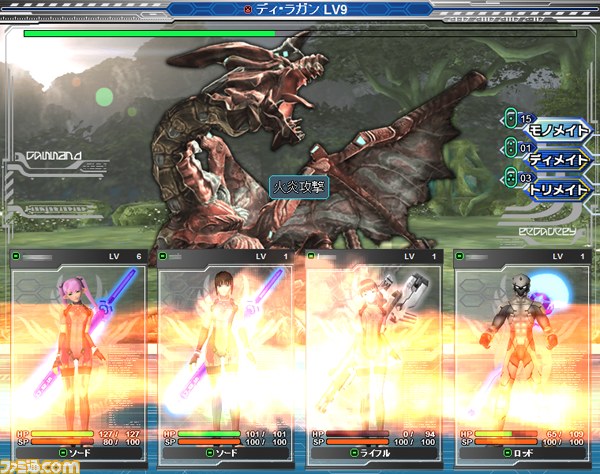 本格RPGの『ファンタシースター』シリーズがYahoo! Mobageに登場！_03