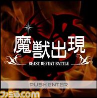 超レア戦士入手のチャンス！『大進撃!!ドラゴン騎士団』でギルド対抗戦イベントを開催_01