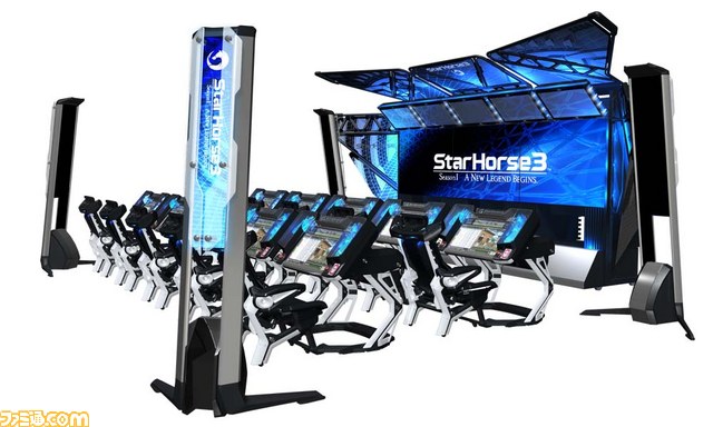 StarHorse3 Season I A NEW LEGEND BEGINS.』が稼動開始 - ファミ通.com