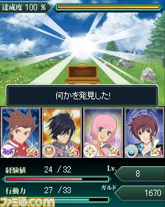 仲間との絆を感じろ！　『TALES OF KIZNA（テイルズ オブ キズナ）』がMobageでサービス開始！_07